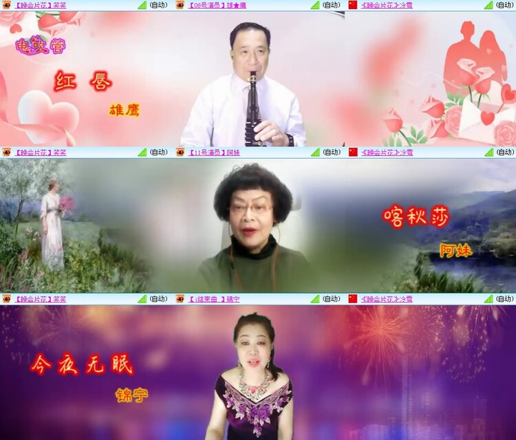 思点🎤V娱热点