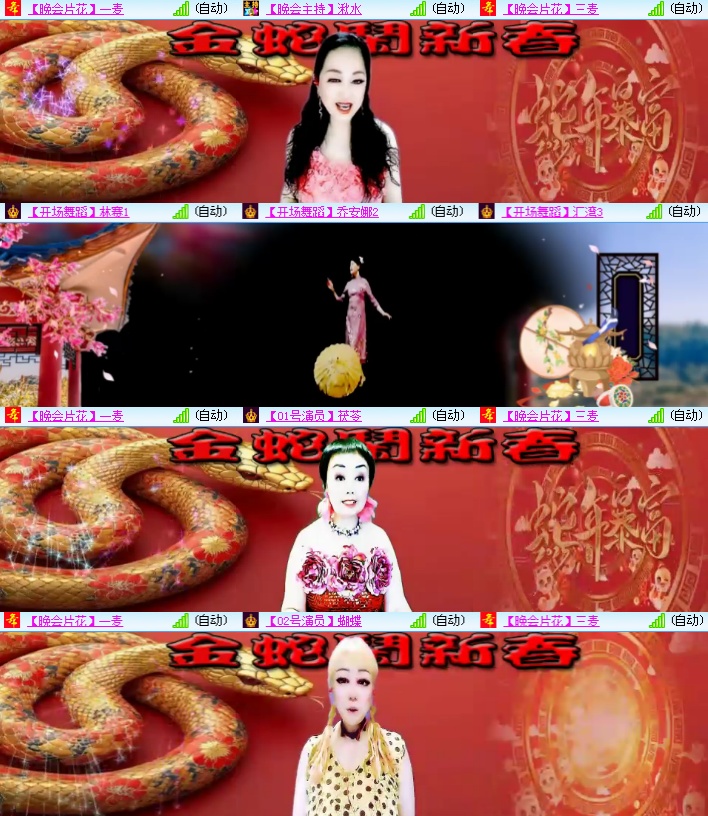 海燕🎤V娱热点