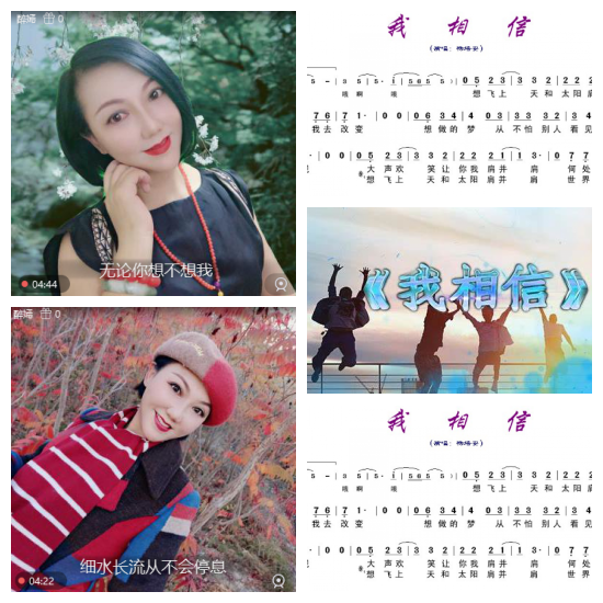 芯薇🎤V娱热点