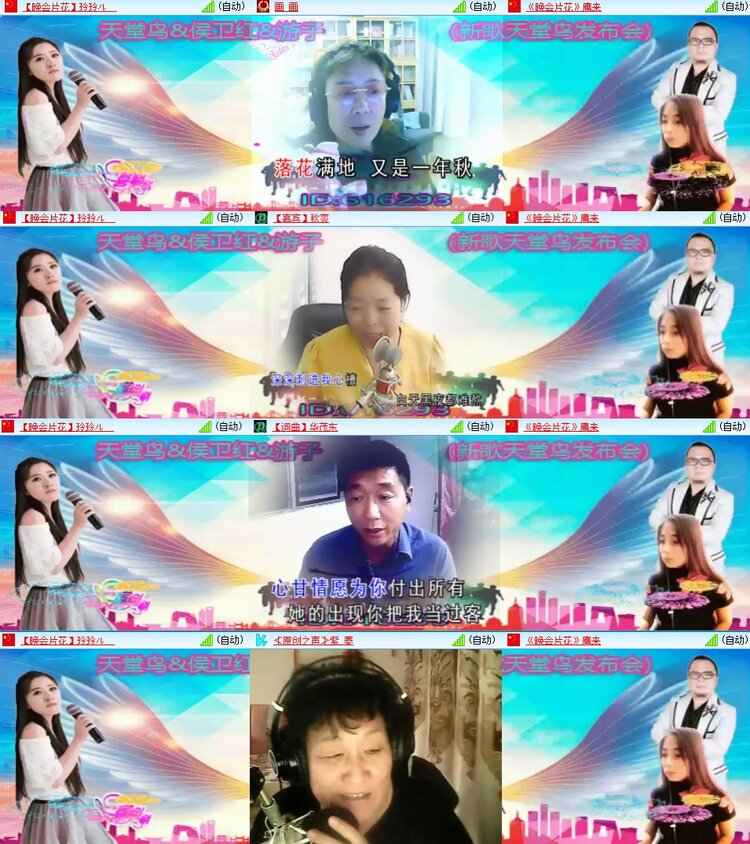 曾经🎤V娱热点