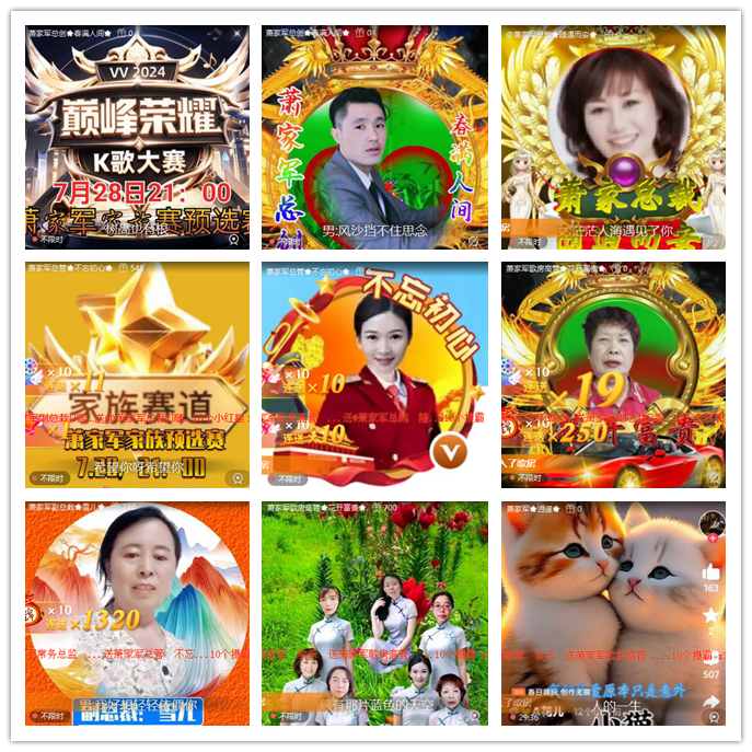 九小九324🎤V娱热点