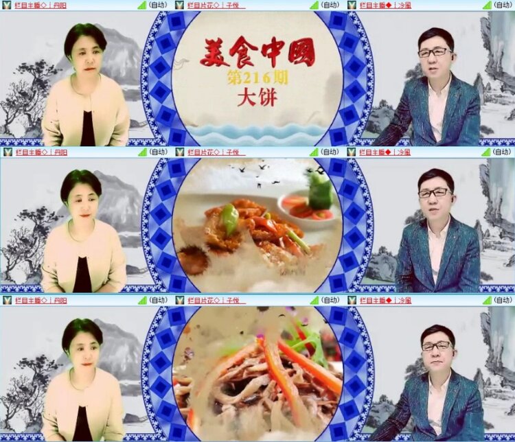 云中云🎤V娱热点