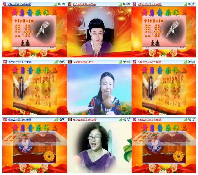 苏苏🎤V娱热点
