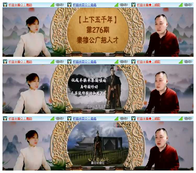 飘雪🎤V娱热点