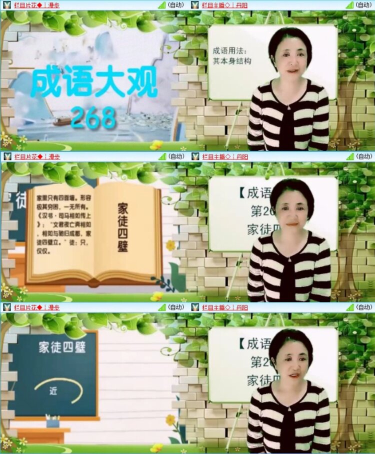 苏苏🎤V娱热点