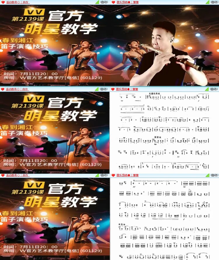 思点🎤V娱热点