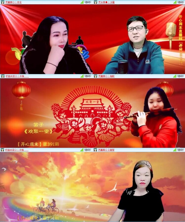 云中云🎤V娱热点