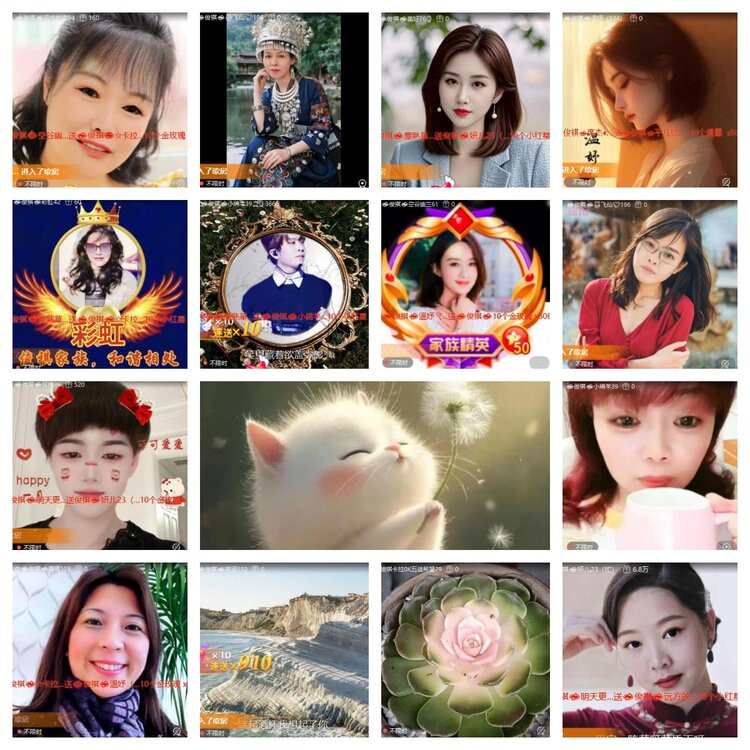 梅香🎤V娱热点