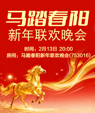 正昊🎤V娱热点