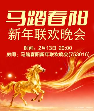 阿呆🎤V娱热点