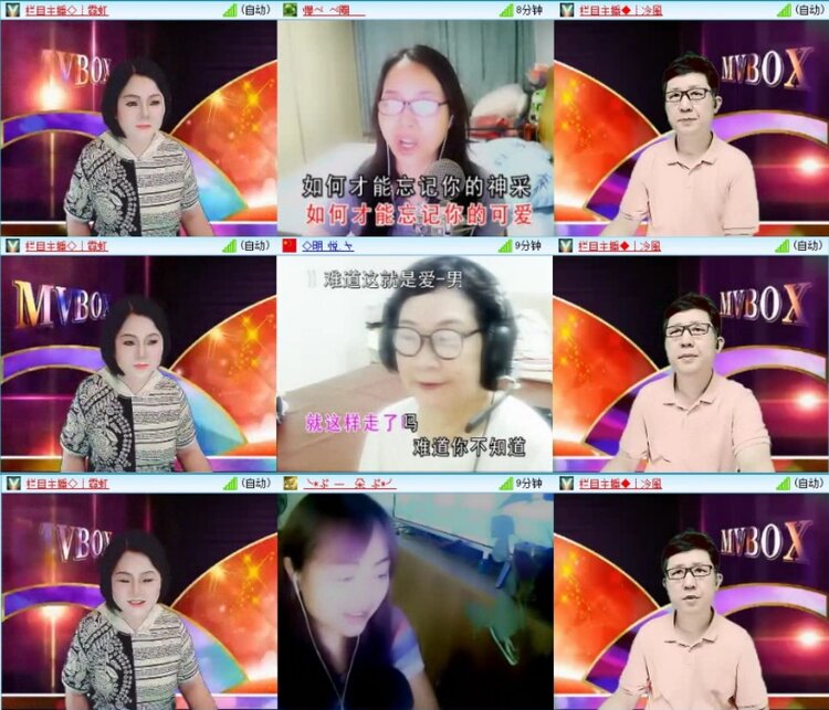 云中云🎤V娱热点