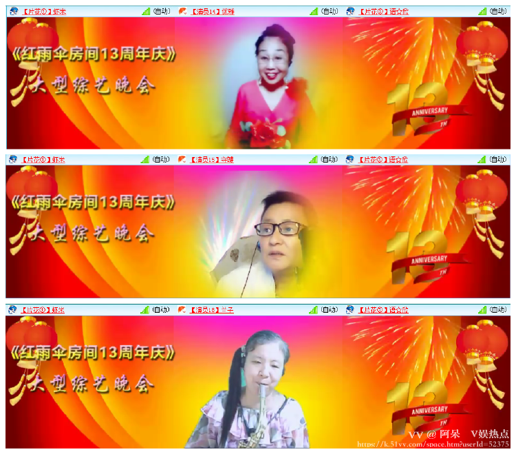 阿呆🎤V娱热点