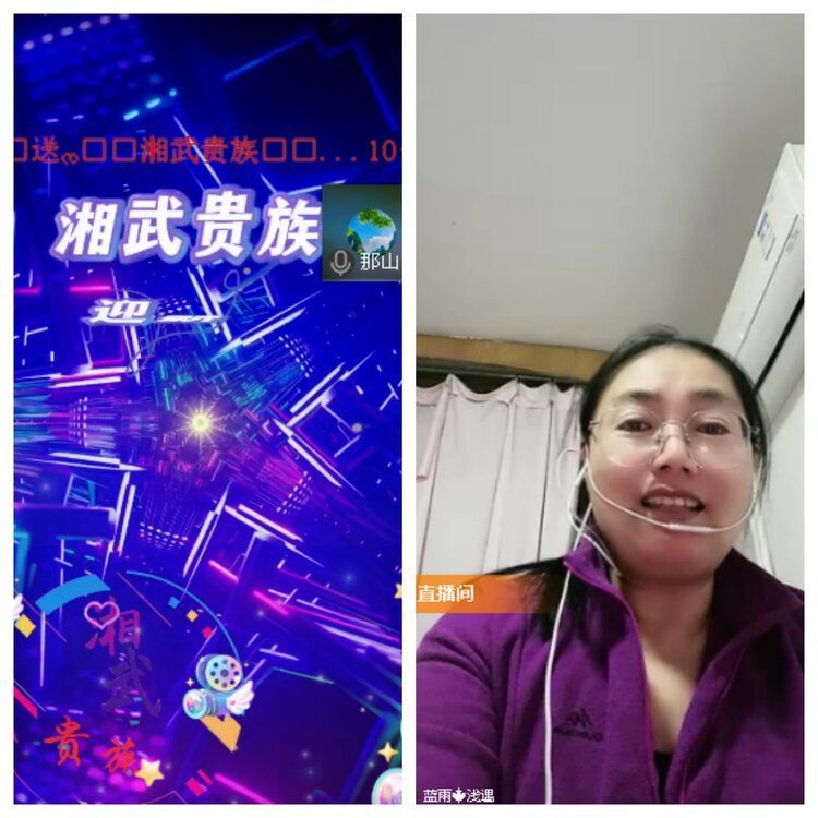 小浅🎤V娱热点