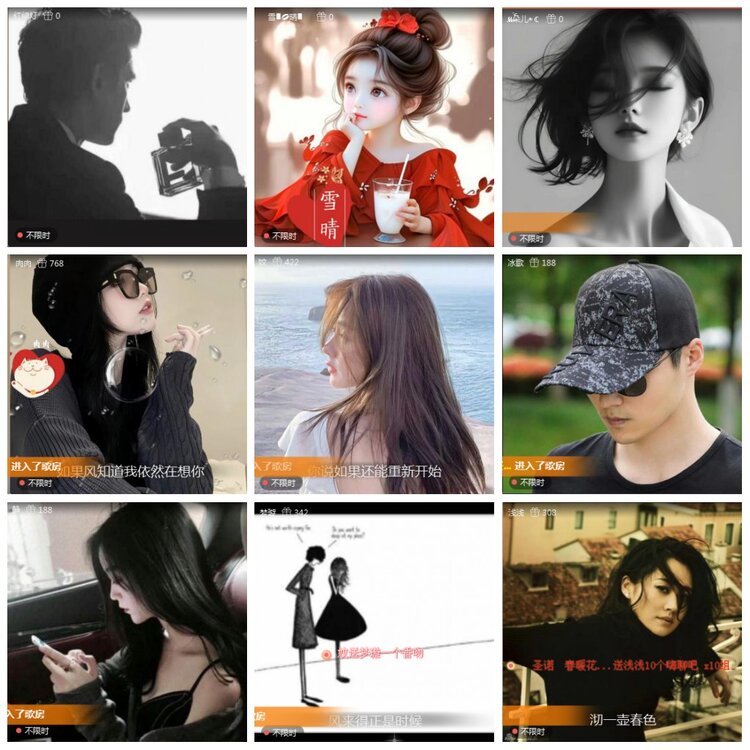 凡人🎤V娱热点