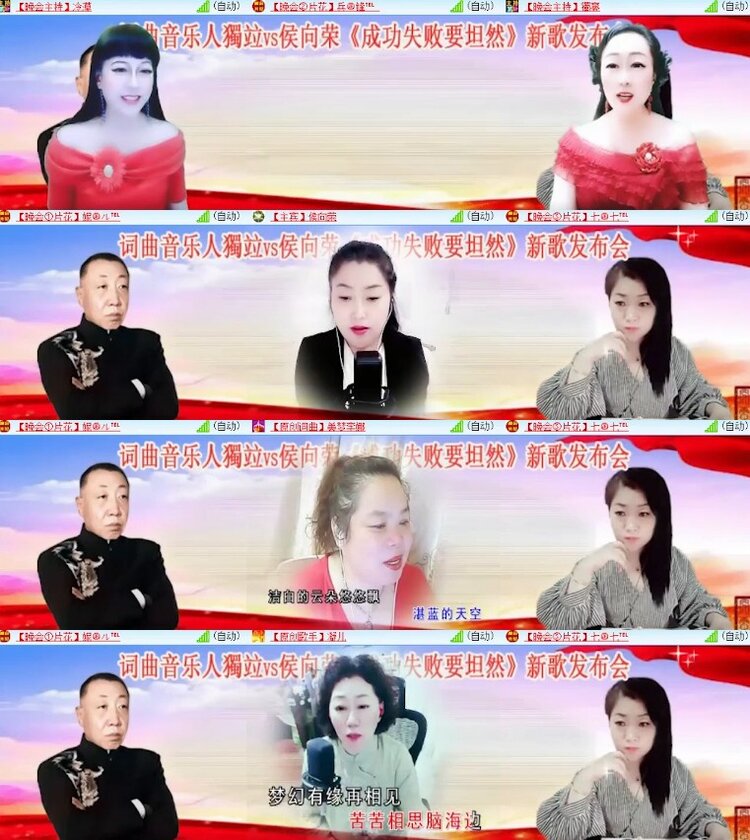 杜影🎤V娱热点