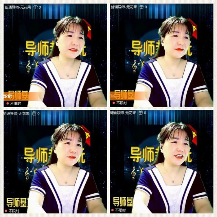 落雪🎤V娱热点