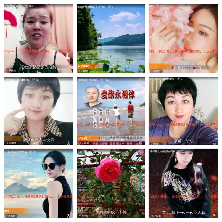 梅香🎤V娱热点