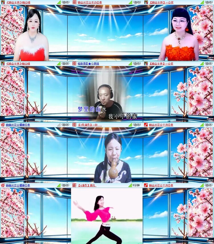 云中云🎤V娱热点