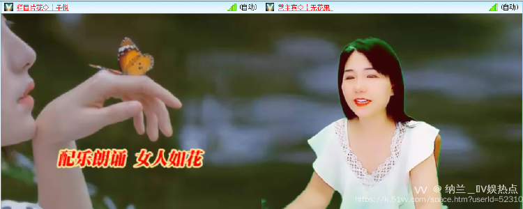 纳兰＿🎤V娱热点