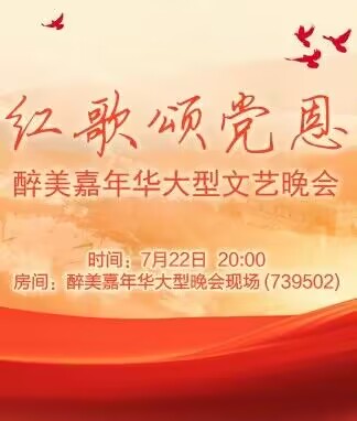 淡然🎤V娱热点