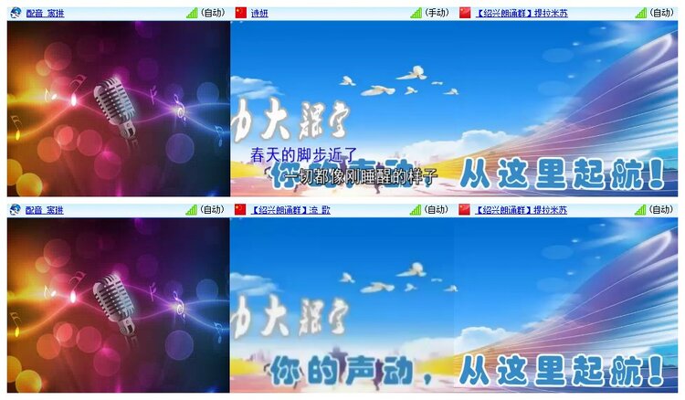 南风🎤V娱热点