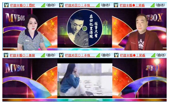 飞翔🎤V娱热点