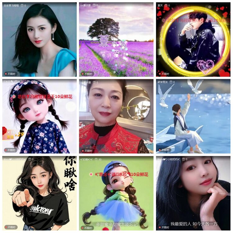 凡人🎤V娱热点