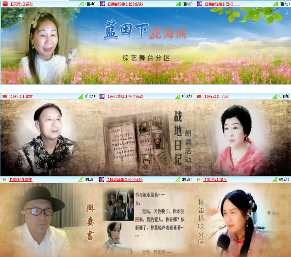 小朵🎤V娱热点