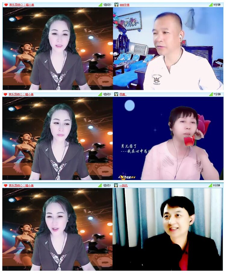 凡人🎤V娱热点