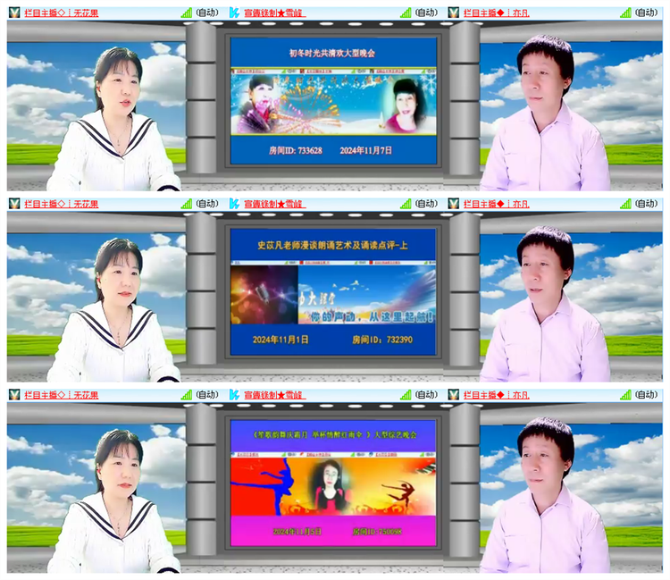 雪儿🎤V娱热点