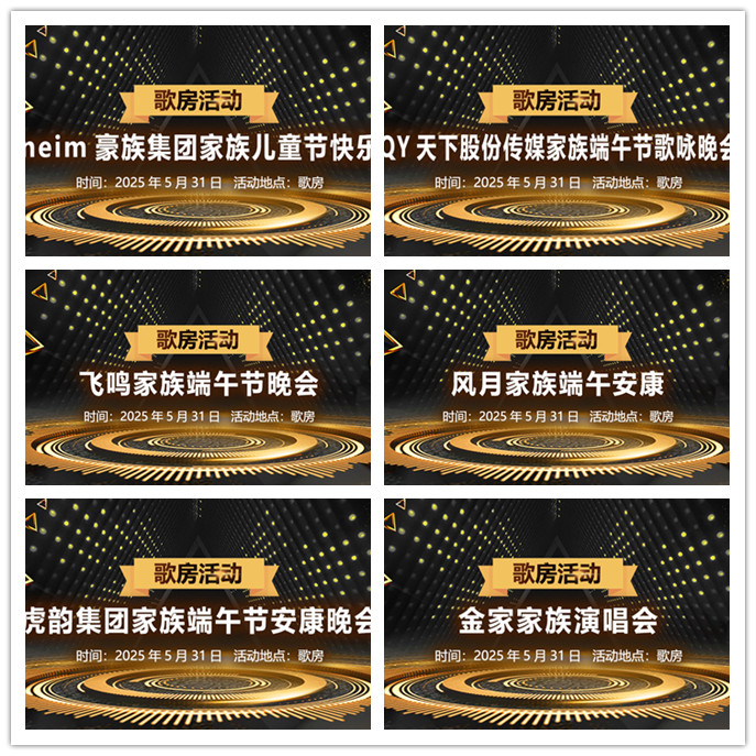 听云🎤V娱热点