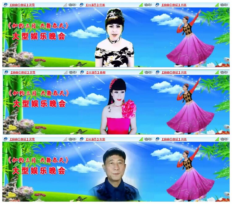 背影🎤V娱热点