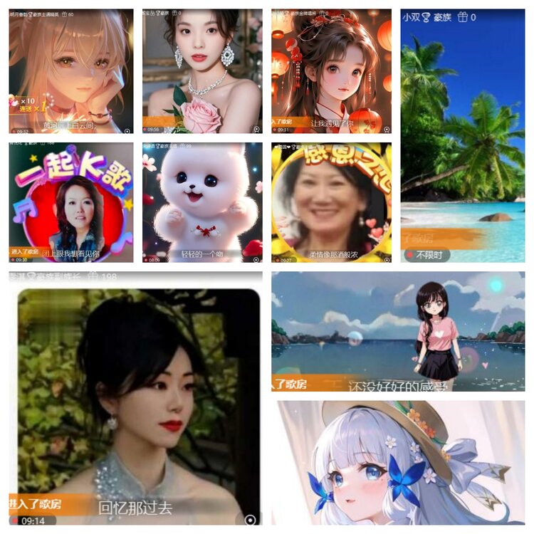 静一静🎤V娱热点