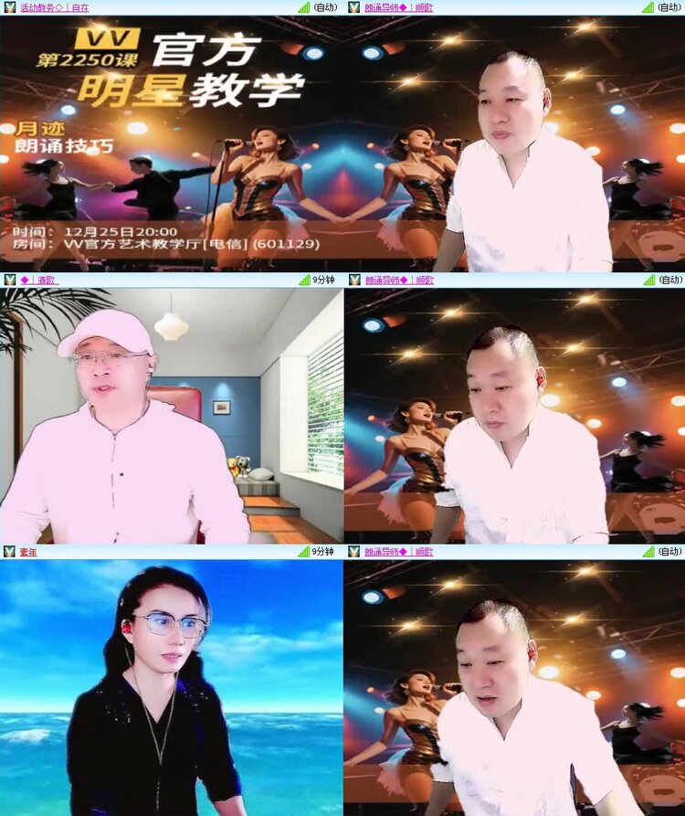 曾经🎤V娱热点