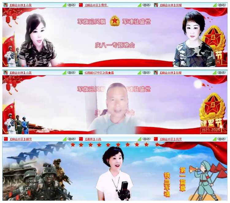 墨馨儿🎤V娱热点