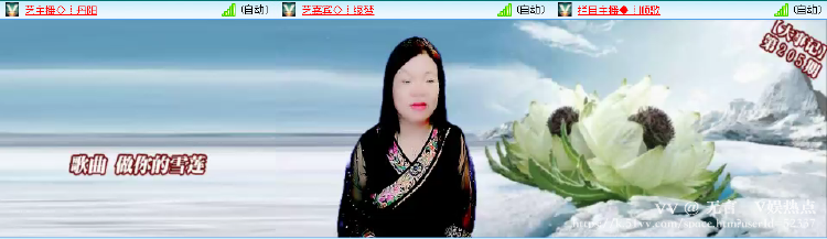 无言🎤V娱热点