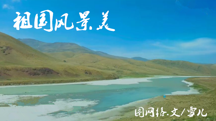 雪儿🎤V娱热点