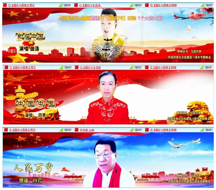 背影🎤V娱热点