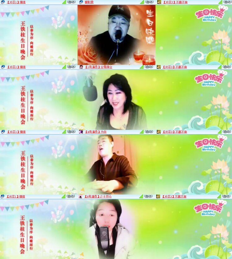 卓然🎤V娱热点