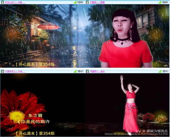 橘猫🎤V娱热点