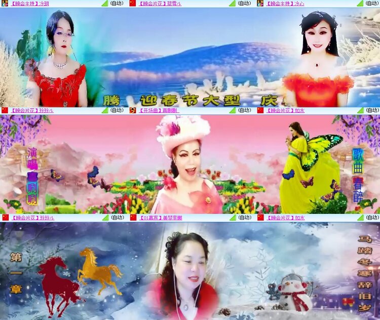 思点🎤V娱热点