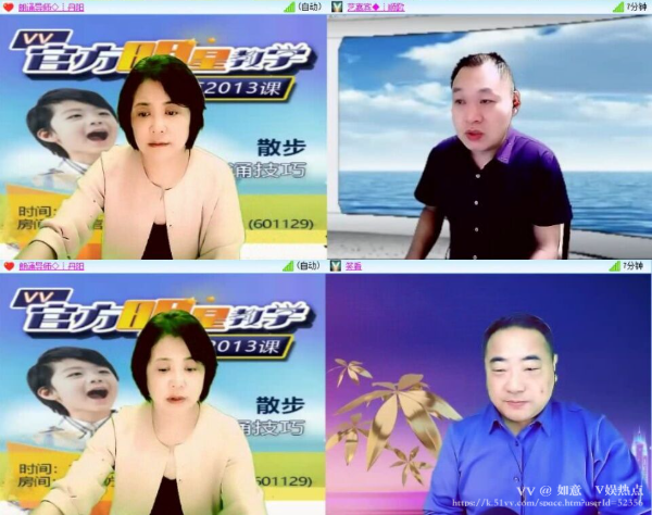 如意🎤V娱热点