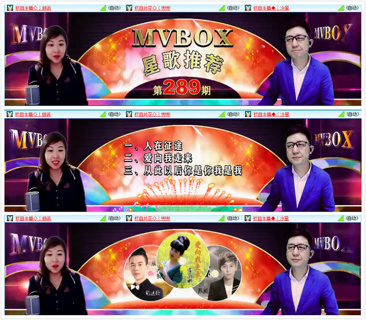安然🎤V娱热点