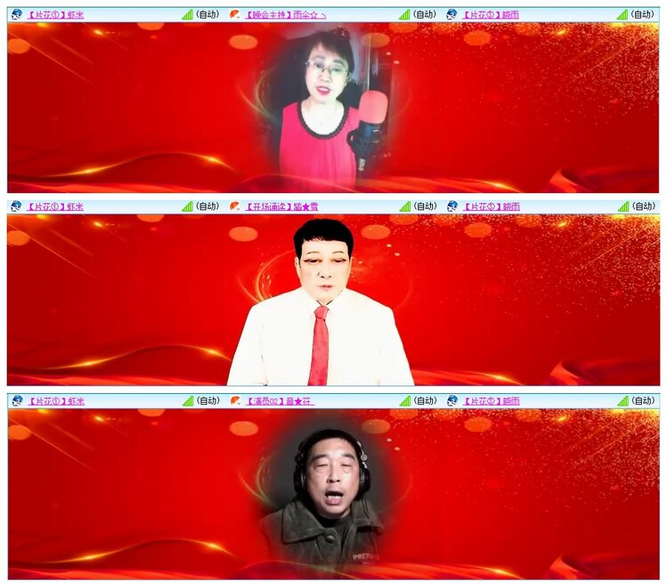 墨馨儿🎤V娱热点