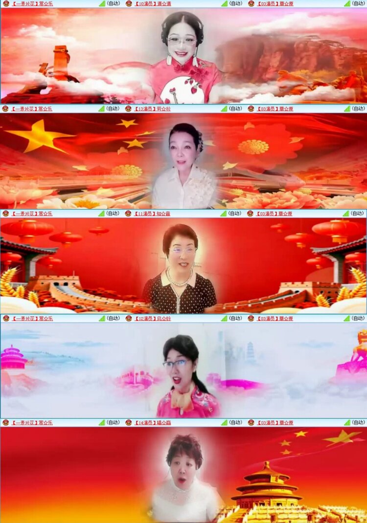 芯薇🎤V娱热点