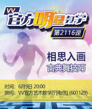 风景🎤V娱热点