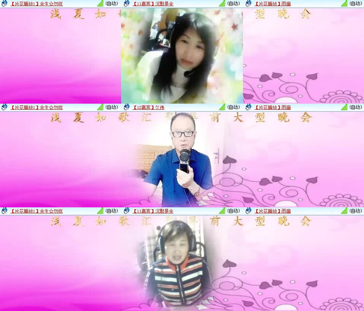 风景🎤V娱热点