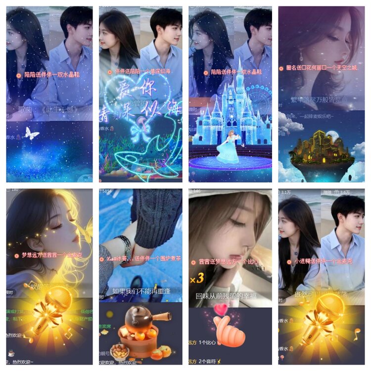 海燕🎤V娱热点