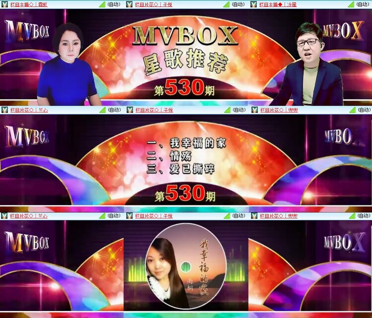 思点🎤V娱热点