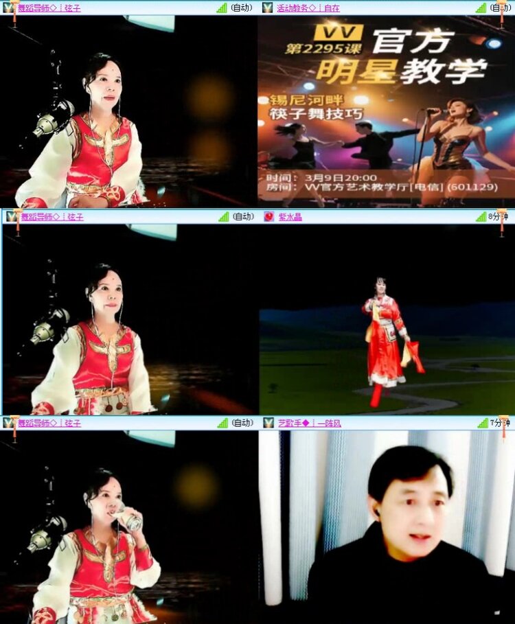 落雪🎤V娱热点